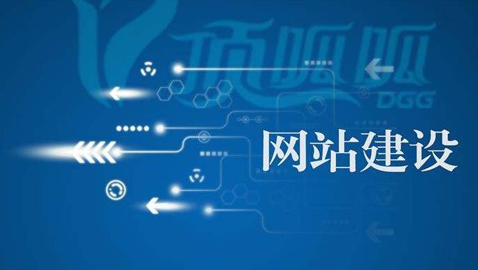 網(wǎng)站建設(shè)優(yōu)化一般怎么收費的？