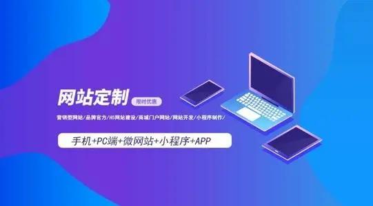 遵化如何創(chuàng)建網站網頁，有哪些創(chuàng)建步驟