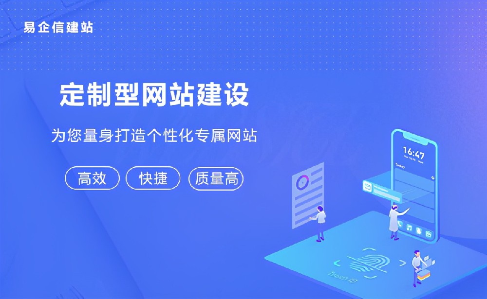 網(wǎng)站建設定位的重要性是什么？